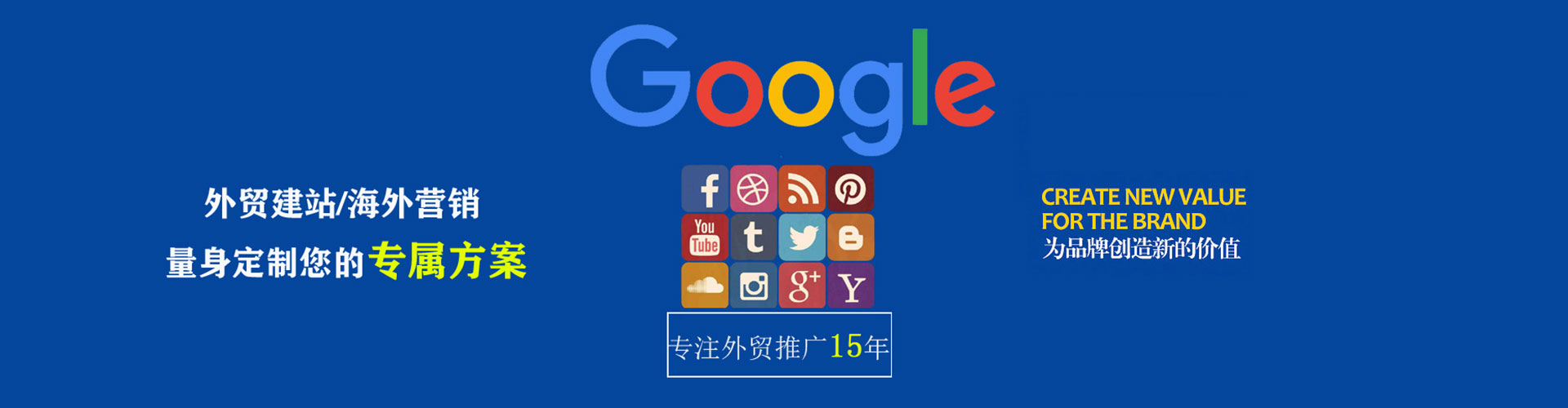 扎囊竞价推广