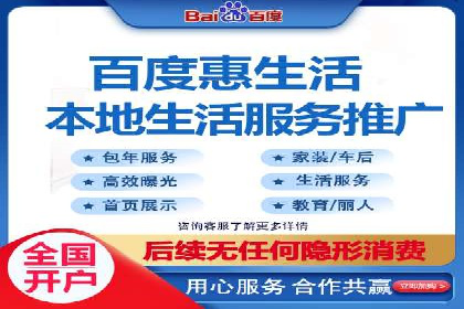 sem竞价托管代运营的五大成功案例分享